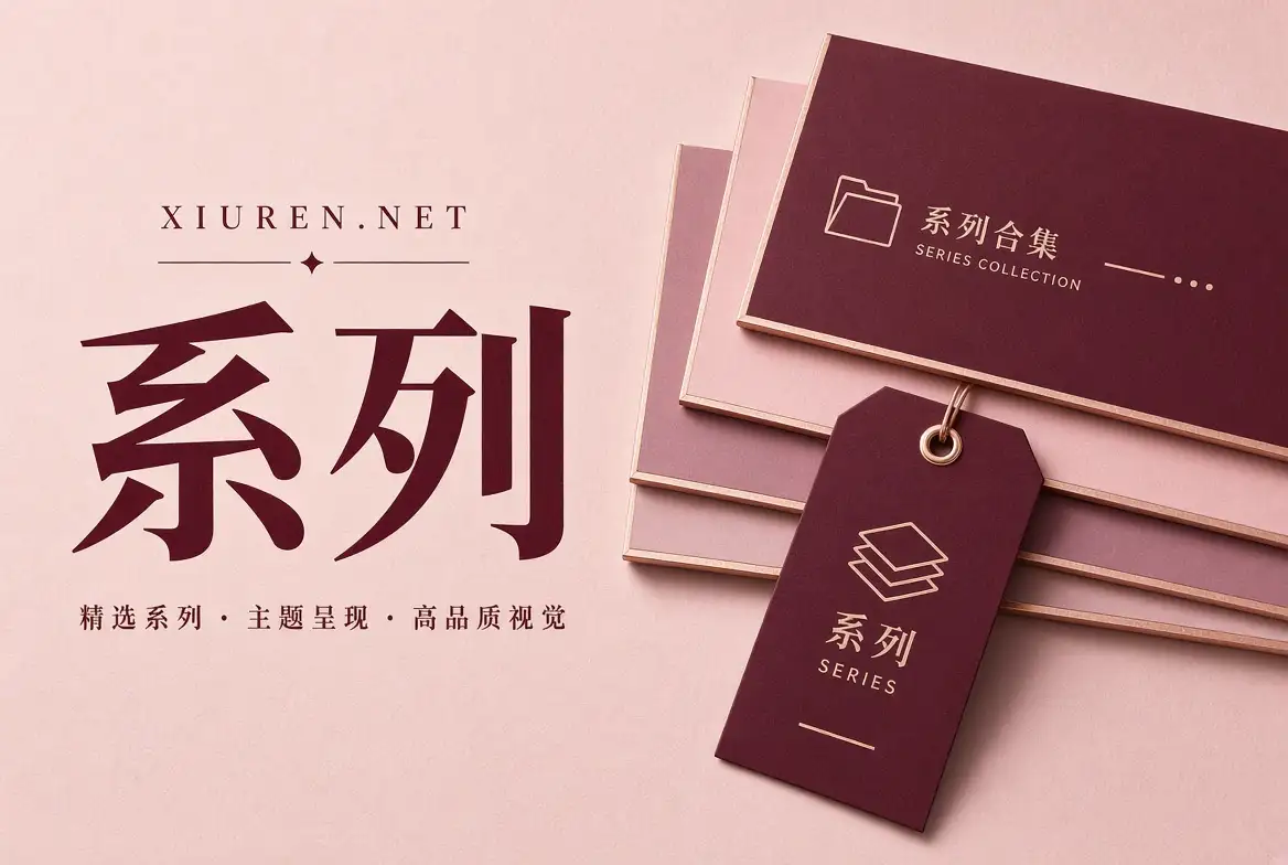 系列摄影画面